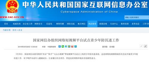 QQ图片20190328134958