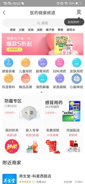 QQ图片20190328180655