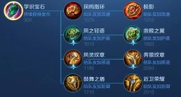 《王者荣耀》体验服更新：王者快跑活动玩法上线，一文详解