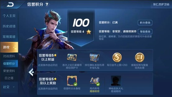 《王者荣耀》体验服更新:王者快跑活动玩法上线,直售英雄全部可免费玩