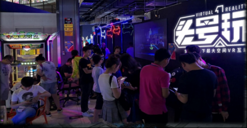 主打游戏社交竞技 头号玩咖VR加速全国布局 216