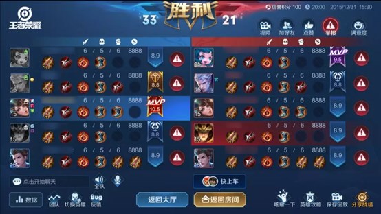 《王者荣耀》体验服更新:王者快跑活动玩法上线,直售英雄全部可免费玩