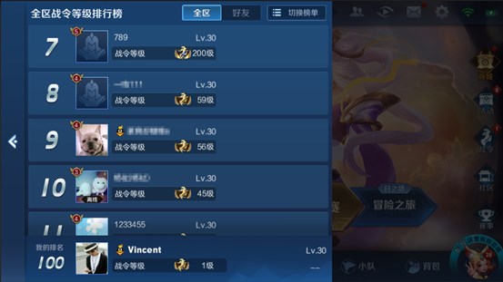 《王者荣耀》体验服更新:王者快跑活动玩法上线,直售英雄全部可免费玩