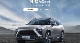 蔚来汽车推出ES8“保价计划“ 试图留住客户