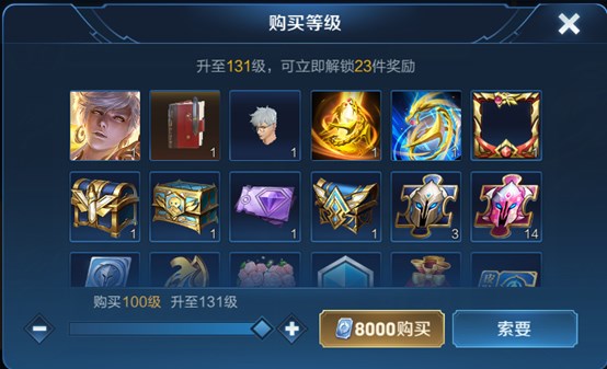 《王者荣耀》体验服更新:王者快跑活动玩法上线,直售英雄全部可免费玩