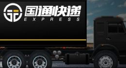 消息称国通快递全网停工，官方回应