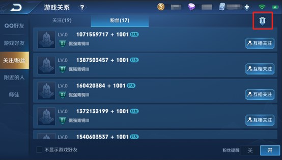 《王者荣耀》体验服更新:王者快跑活动玩法上线,直售英雄全部可免费玩