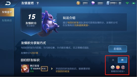 《王者荣耀》体验服更新:王者快跑活动玩法上线,直售英雄全部可免费玩