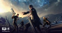 《最终幻想15》开发团队确认：已在开发一个全新PS5 3A级IP