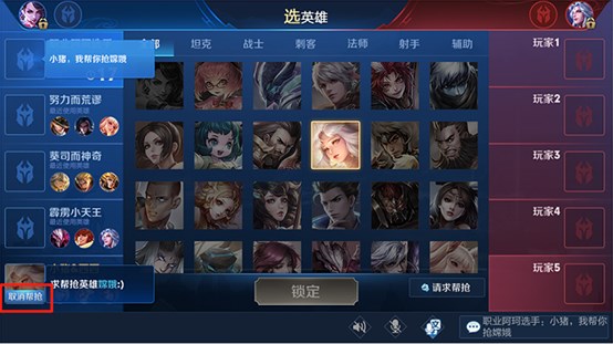 《王者荣耀》体验服更新:王者快跑活动玩法上线,直售英雄全部可免费玩