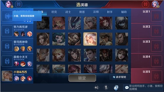 《王者荣耀》体验服更新:王者快跑活动玩法上线,直售英雄全部可免费玩