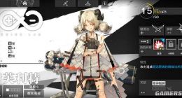 明日方舟干员位置攻略 干员位置错误怎么办