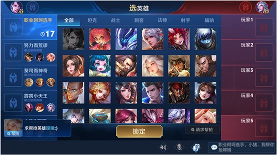 《王者荣耀》体验服更新:王者快跑活动玩法上线,直售英雄全部可免费玩