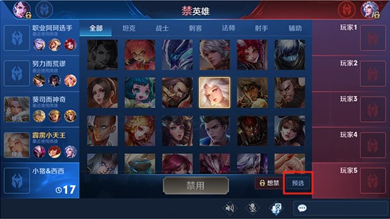 《王者荣耀》体验服更新:王者快跑活动玩法上线,直售英雄全部可免费玩