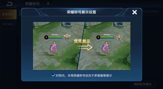 《王者荣耀》体验服更新:王者快跑活动玩法上线,直售英雄全部可免费玩