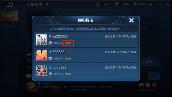 《王者荣耀》体验服更新:王者快跑活动玩法上线,直售英雄全部可免费玩