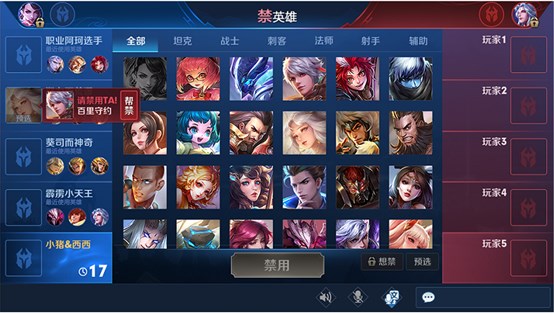 《王者荣耀》体验服更新:王者快跑活动玩法上线,直售英雄全部可免费玩