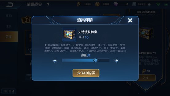 《王者荣耀》体验服更新:王者快跑活动玩法上线,直售英雄全部可免费玩