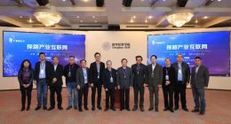 陈清泰等大咖齐聚清华 探路产业互联网