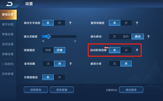 《王者荣耀》体验服更新:王者快跑活动玩法上线,直售英雄全部可免费玩