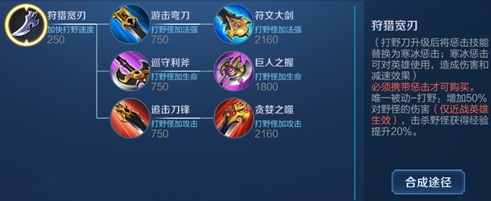 《王者荣耀》体验服更新:王者快跑活动玩法上线,直售英雄全部可免费玩