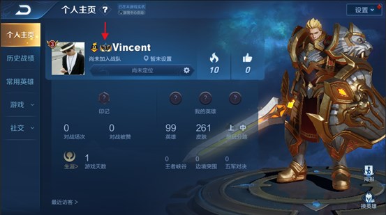 《王者荣耀》体验服更新:王者快跑活动玩法上线,直售英雄全部可免费玩