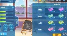 QQ飞车手游甜蜜宝宝怎么培养 宝宝培养攻略