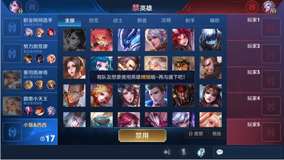 《王者荣耀》体验服更新:王者快跑活动玩法上线,直售英雄全部可免费玩