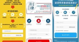 团贷网暴雷后，又发“行难财”？下一个雷潮或许是掌众财富的狂欢