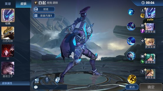 《王者荣耀》体验服更新:王者快跑活动玩法上线,直售英雄全部可免费玩