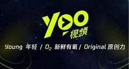 腾讯yoo视频被裁撤 核心成员被调往微视