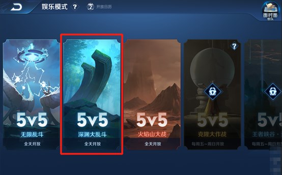 《王者荣耀》体验服更新:王者快跑活动玩法上线,直售英雄全部可免费玩