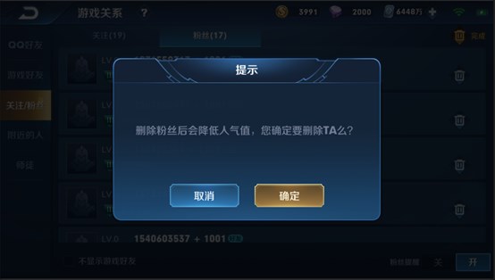 《王者荣耀》体验服更新:王者快跑活动玩法上线,直售英雄全部可免费玩