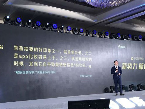 QQ图片20190330122133