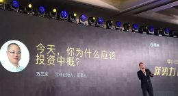 雪球方三文送鸡汤：中概股超跌 现在是买入最好时机