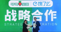 饿了么买菜业务已进全国100城，将快速推进500城