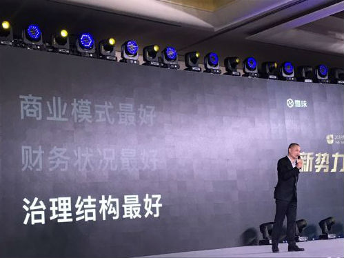 QQ图片20190330160410