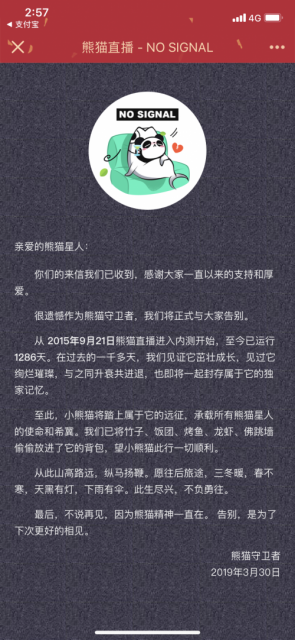 TIM图片20190331150843