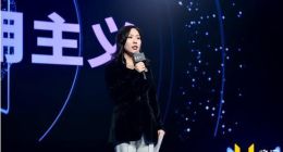将门2019年度创新峰会 共话AI落地让科技更实用