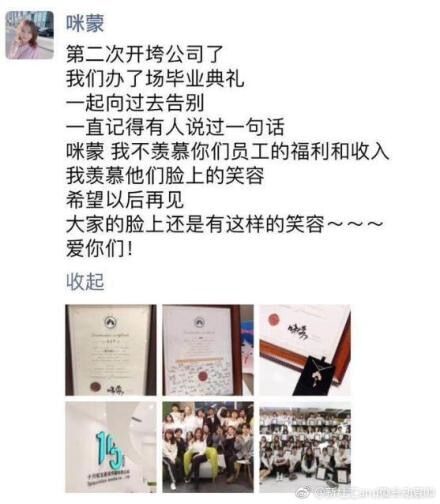 TIM图片20190331090429