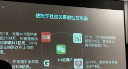 微动天下毛磊：“小程序+社交电商”成逆市上扬的全新领域