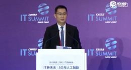马化腾：5G可以帮助更多AI应用落地
