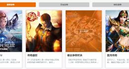 贪玩蓝月公司创始人王悦失联？游戏设计师接任恺英网络