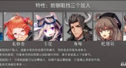 明日方舟重装干员培养什么好 最强肉盾推荐