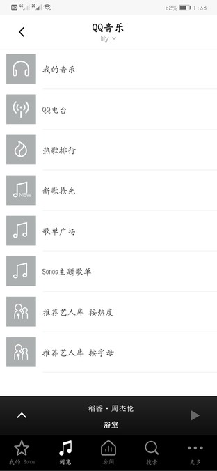 100种周末宅在家里的方式 我选择与音乐为伴 