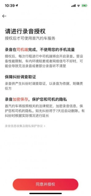 QQ图片20190401164546