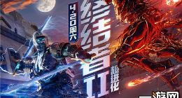 CF终结者超进化活动地址分享 领取永久源英雄级武器