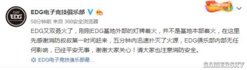 gamersky_01small_02_201932920518EF