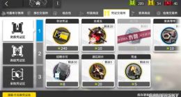 明日方舟龙门币怎么刷 龙门币快速获取攻略