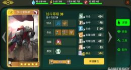 辐射避难所OL重甲敌人怎么打 重甲打法攻略分享